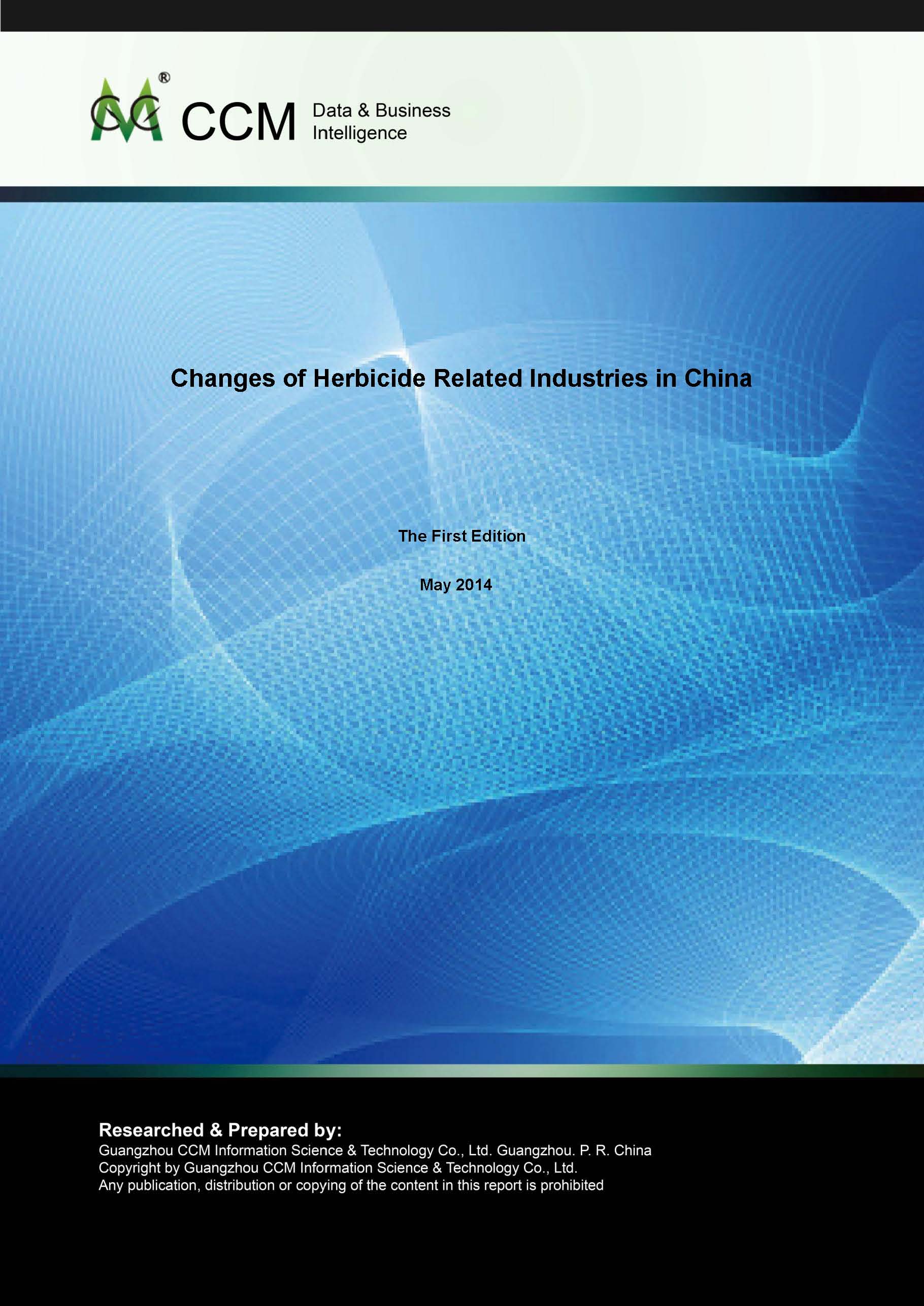 Changes of Herbicide Related Industries in China